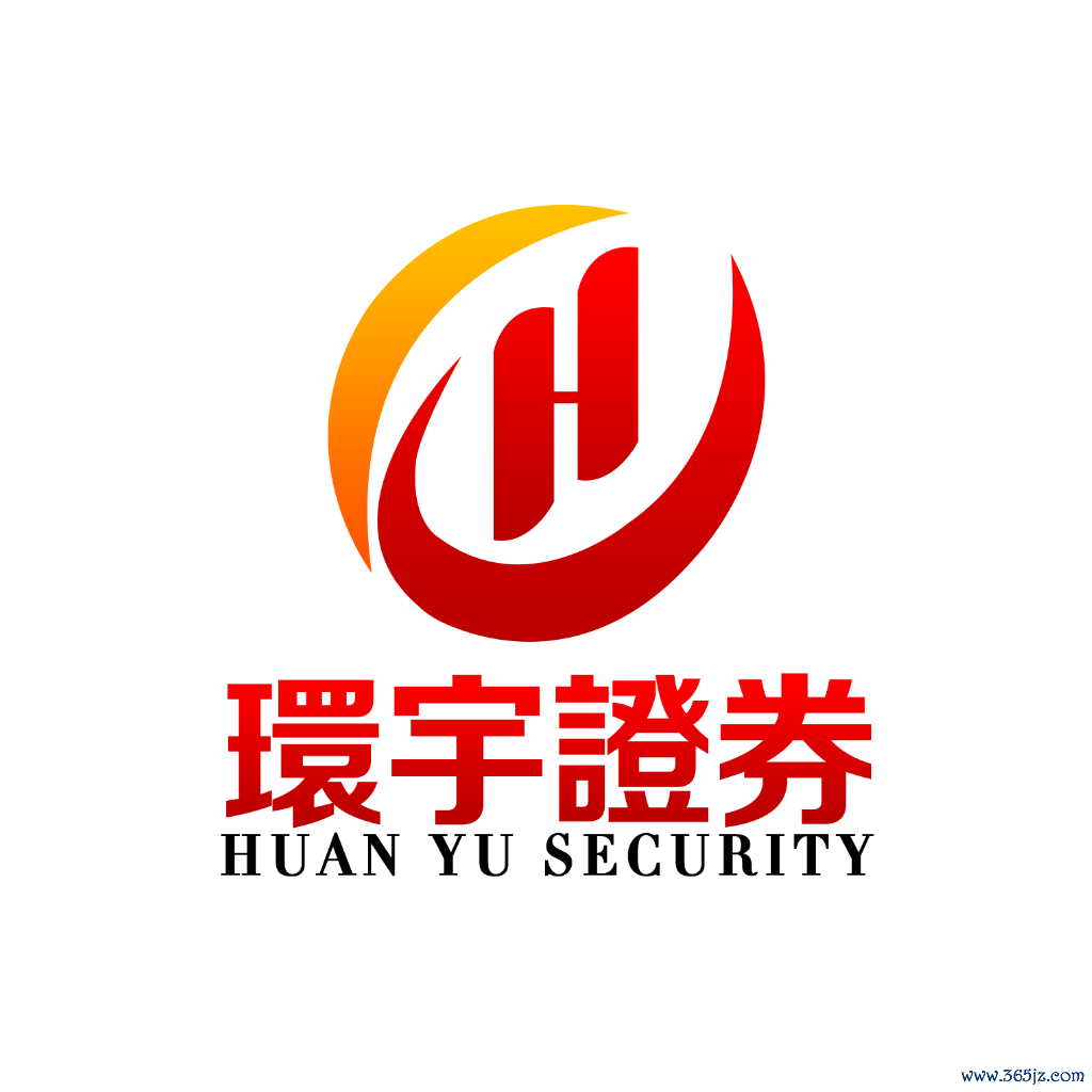 环宇证券_环宇证券开户--流程清晰,资料简明!